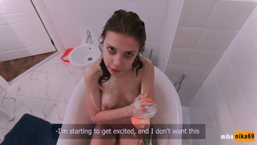 A ribim cumizása a kádban Thumb